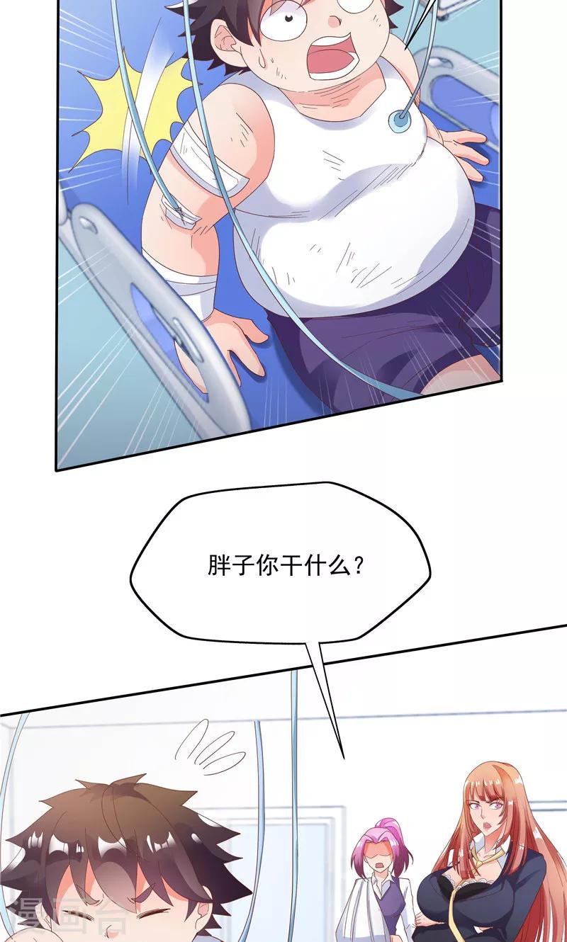 第93话-第93话