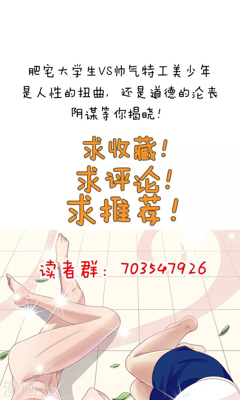 第93话-第93话