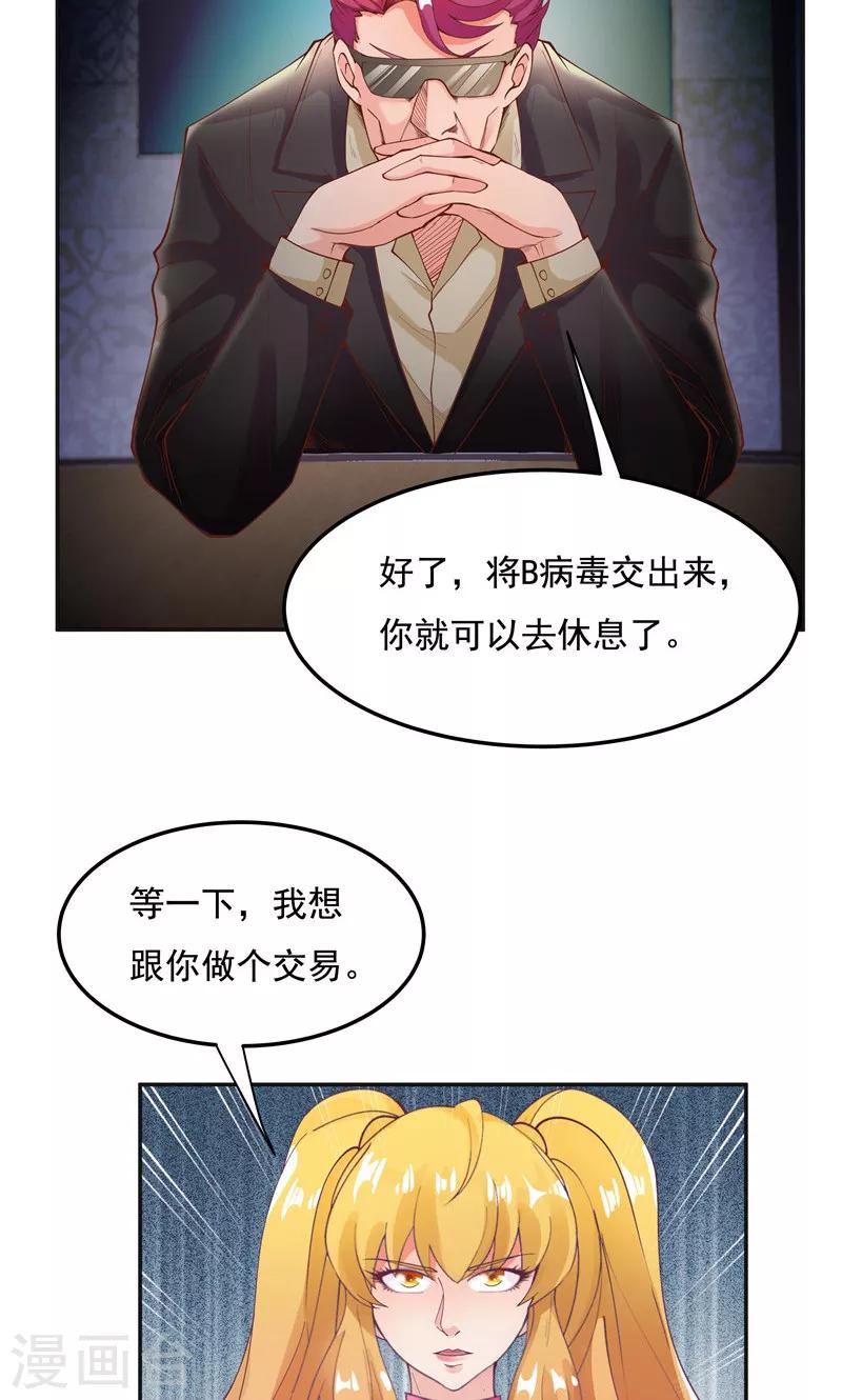 第93话-第93话