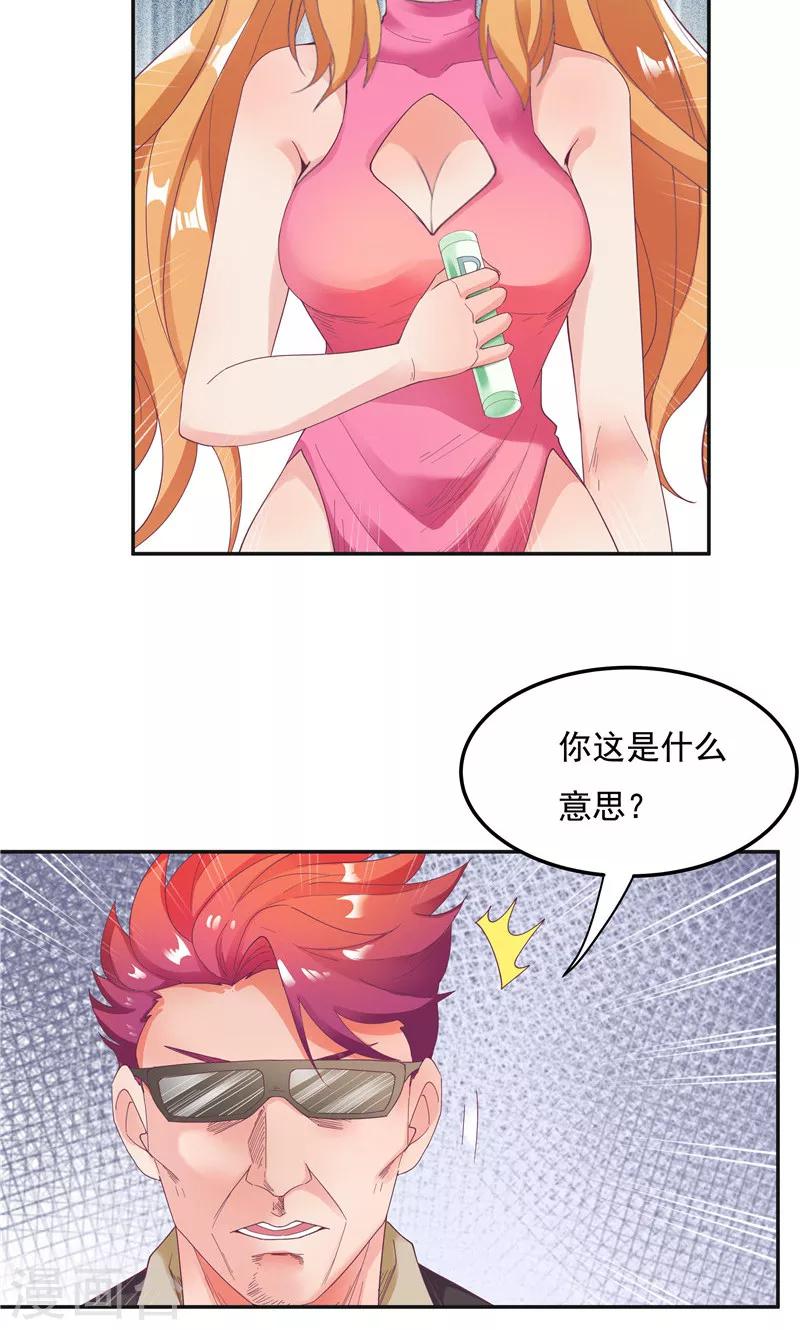 第93话-第93话