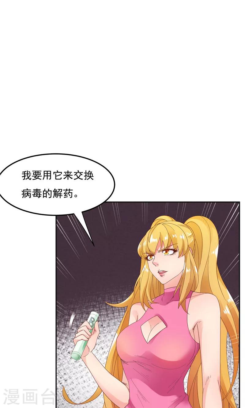 第93话-第93话