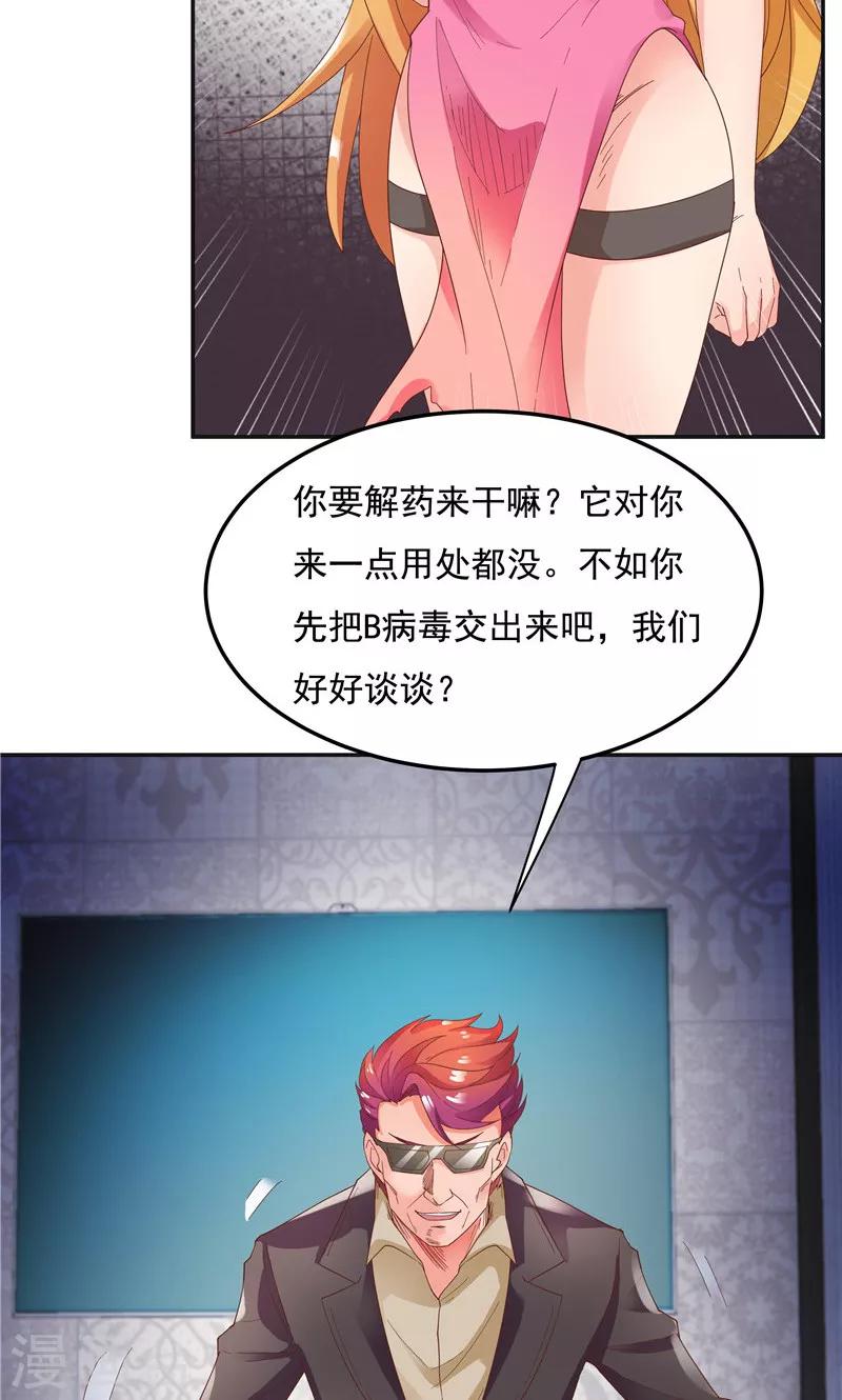 第93话-第93话