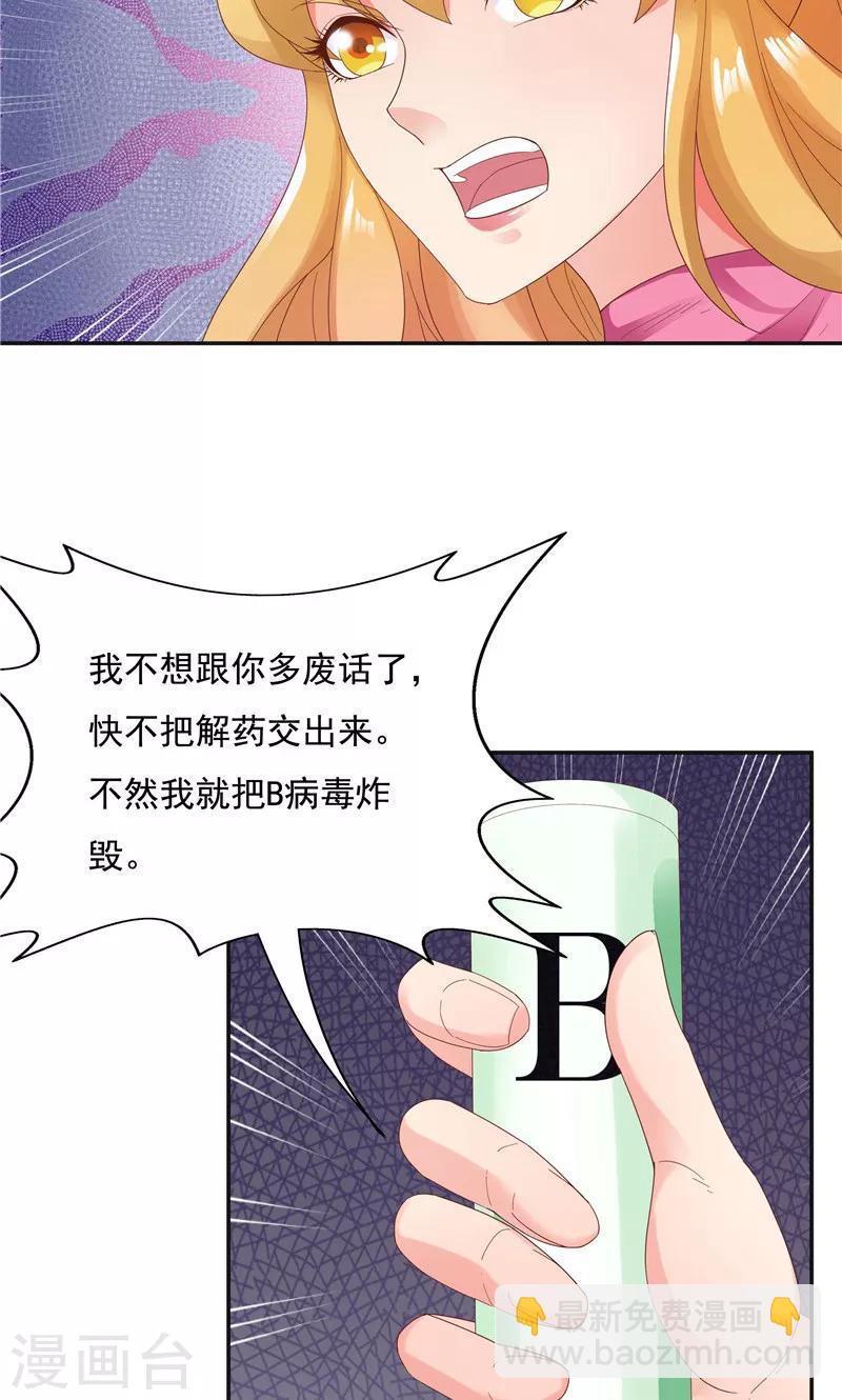 第93话-第93话