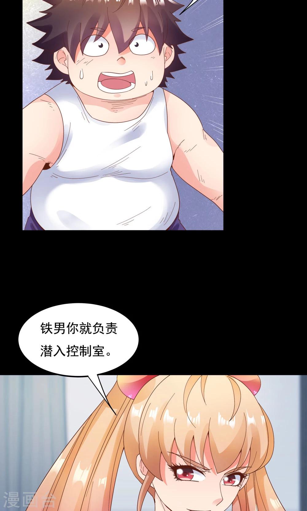 第95话-第95话