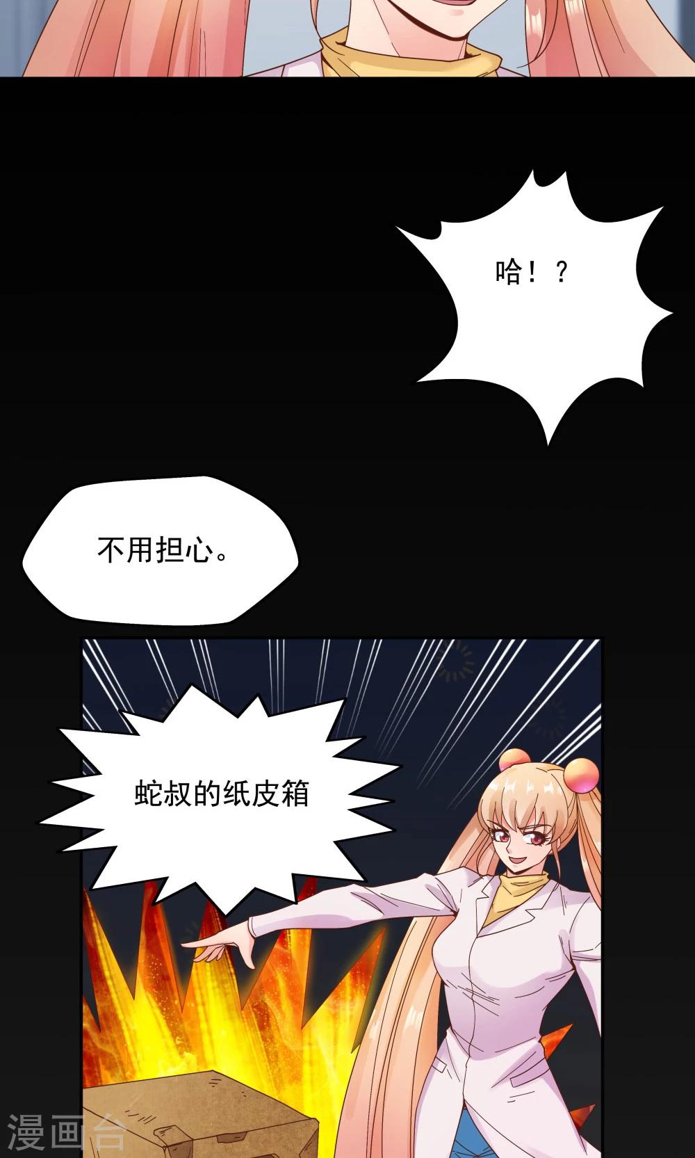 第95话-第95话