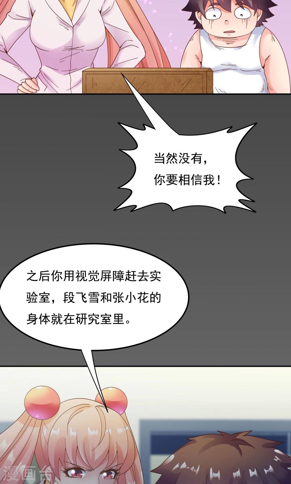 第95话-第95话