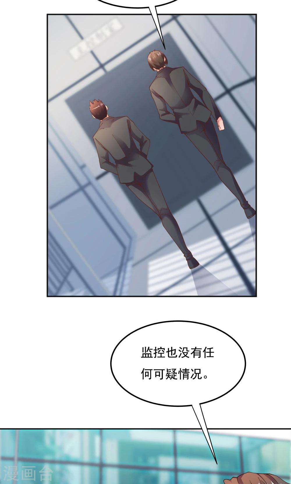 第95话-第95话