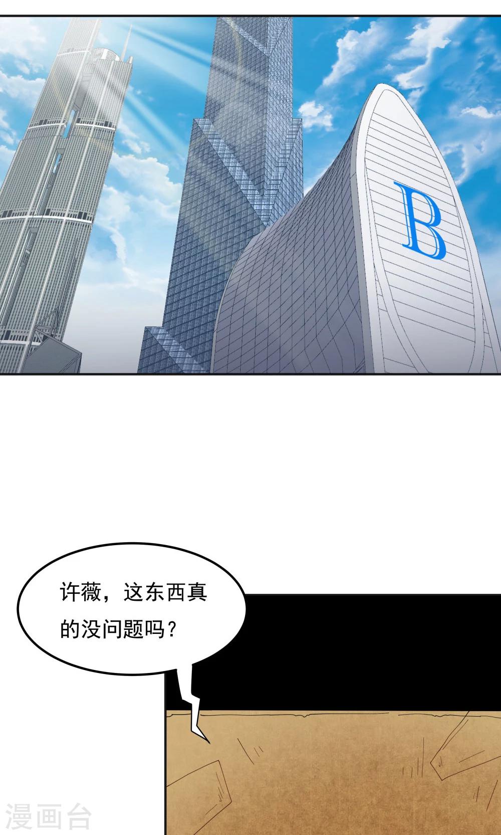 第95话-第95话