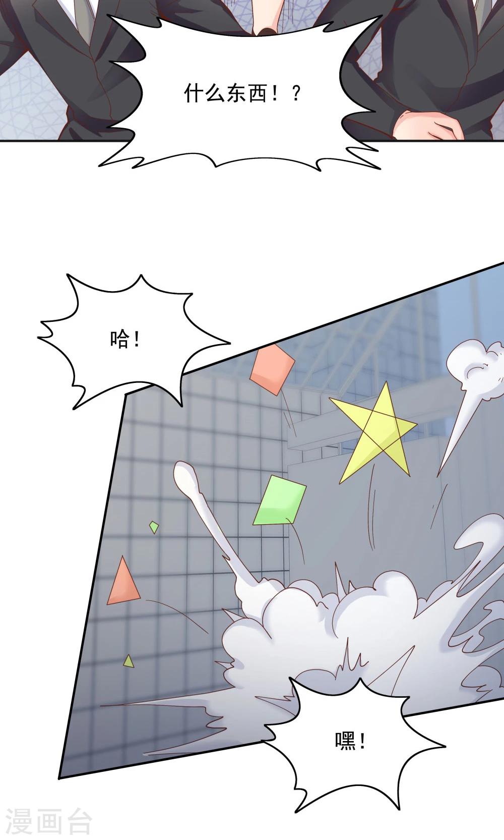 第95话-第95话