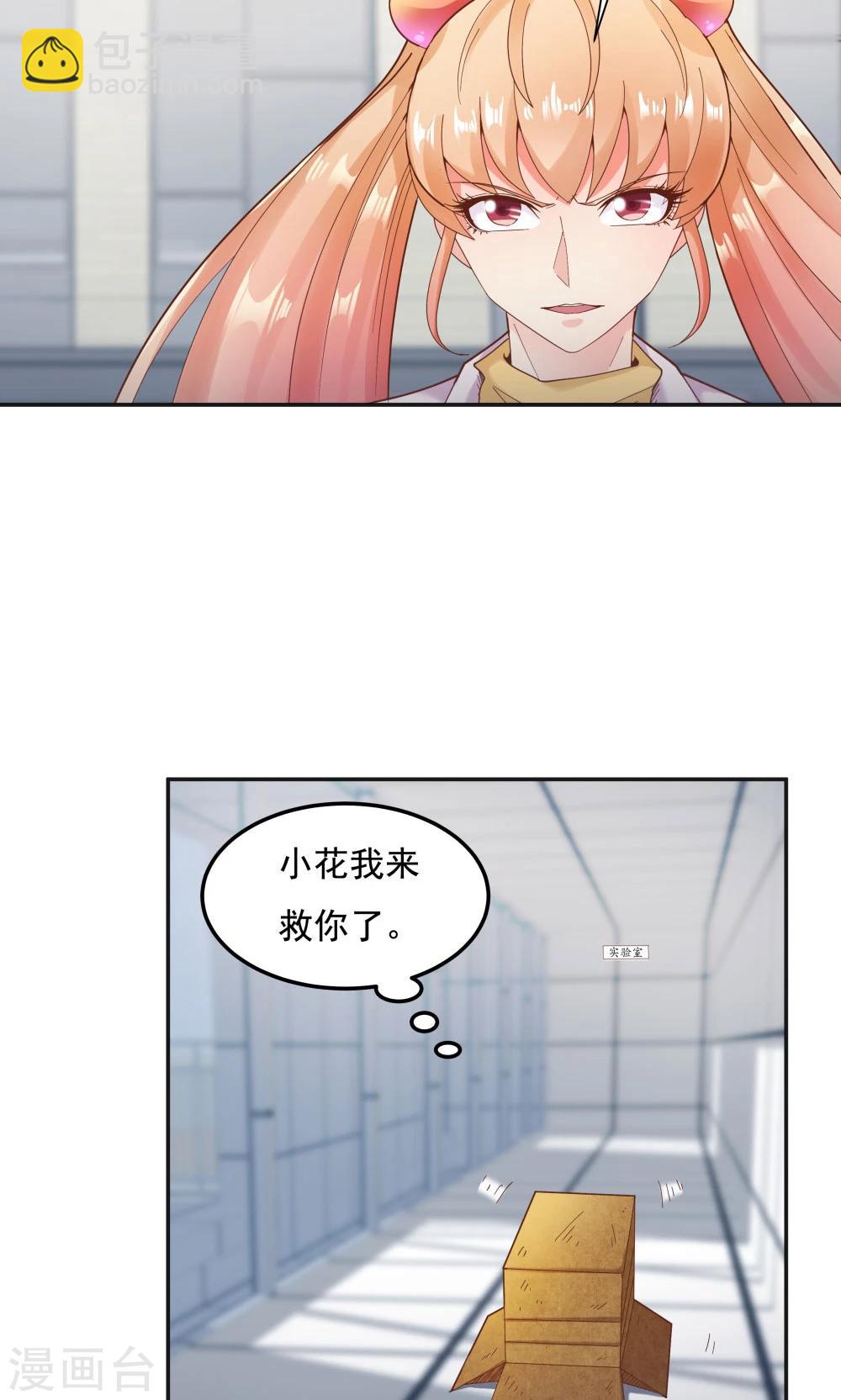第95话-第95话