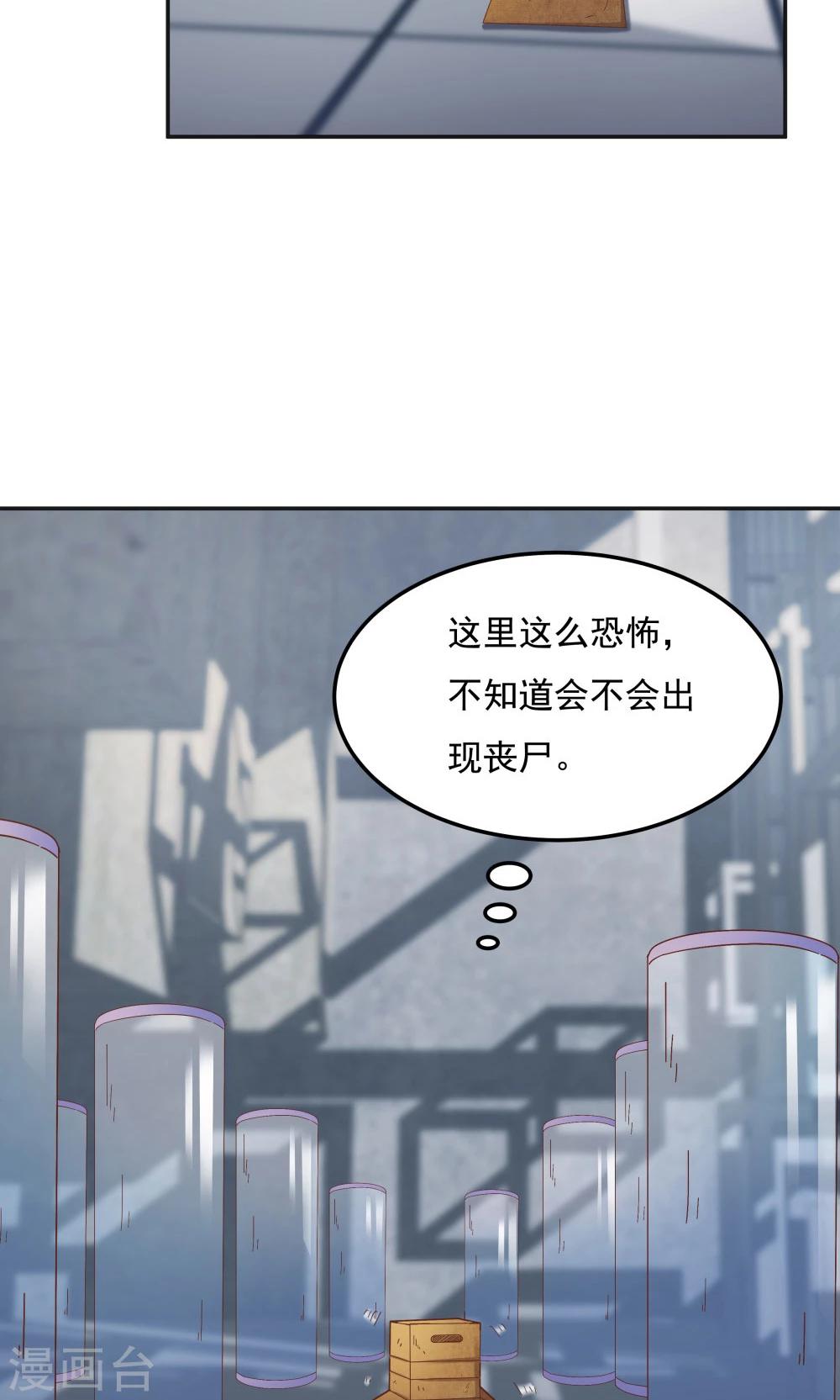 第95话-第95话
