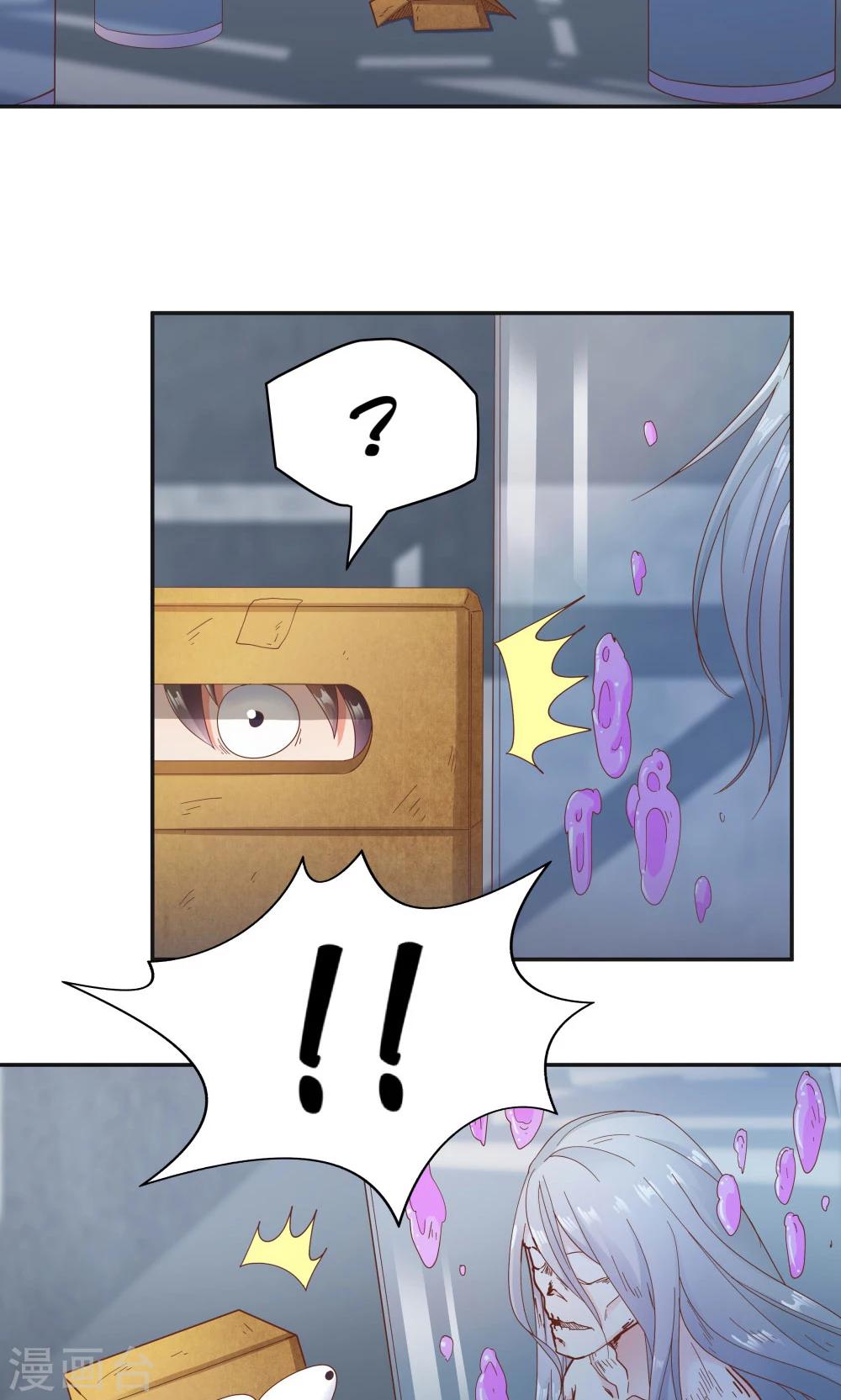 第95话-第95话