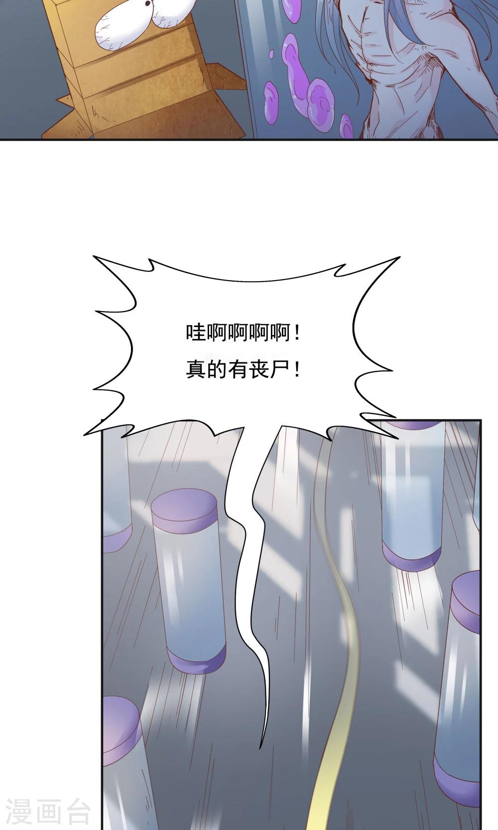 第95话-第95话