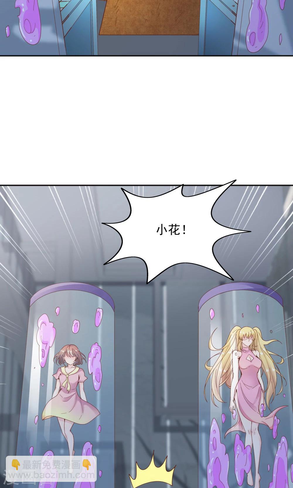 第95话-第95话