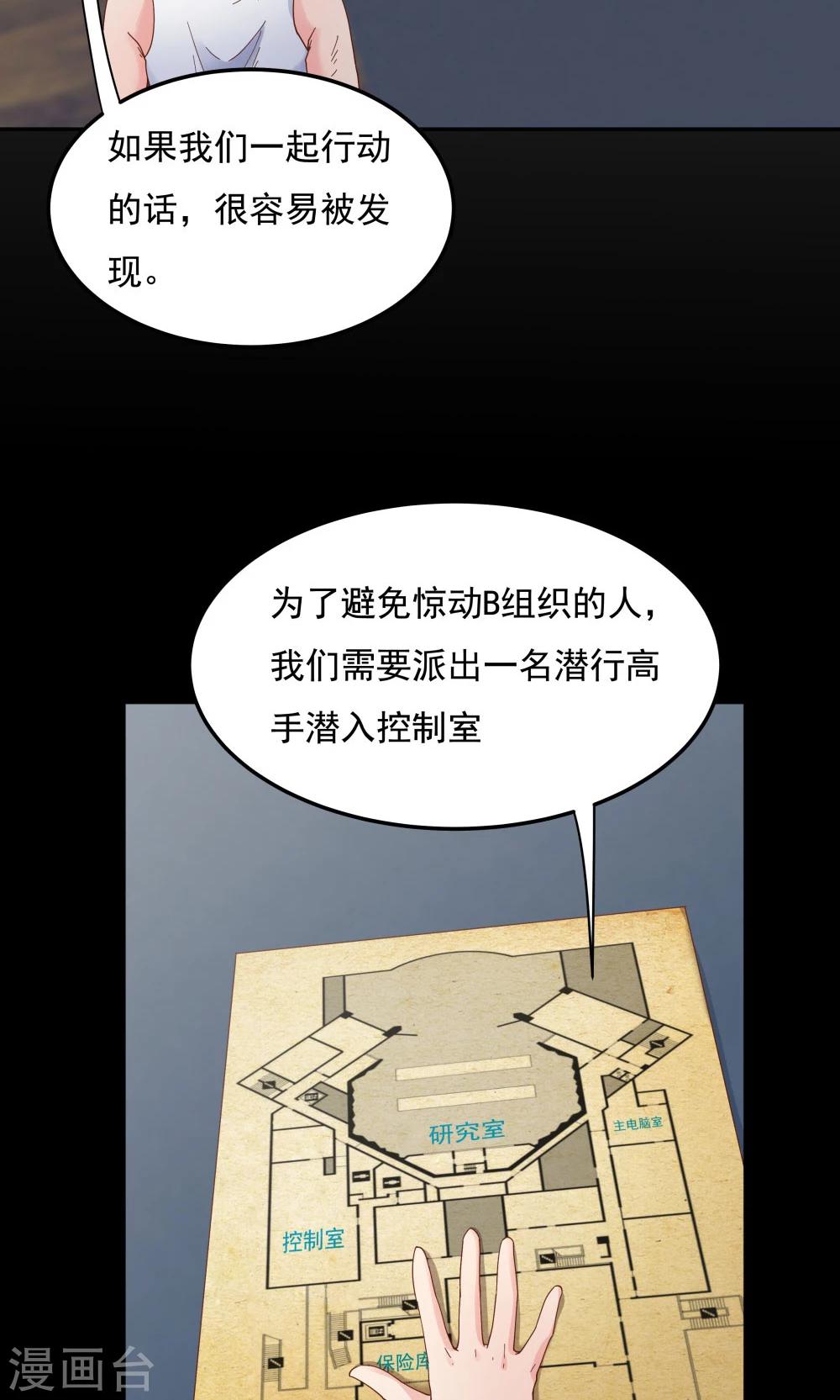 第95话-第95话