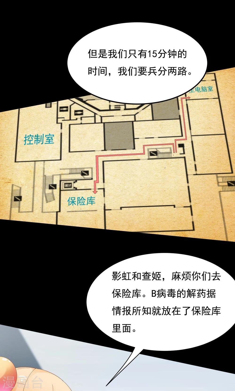 第95话-第95话