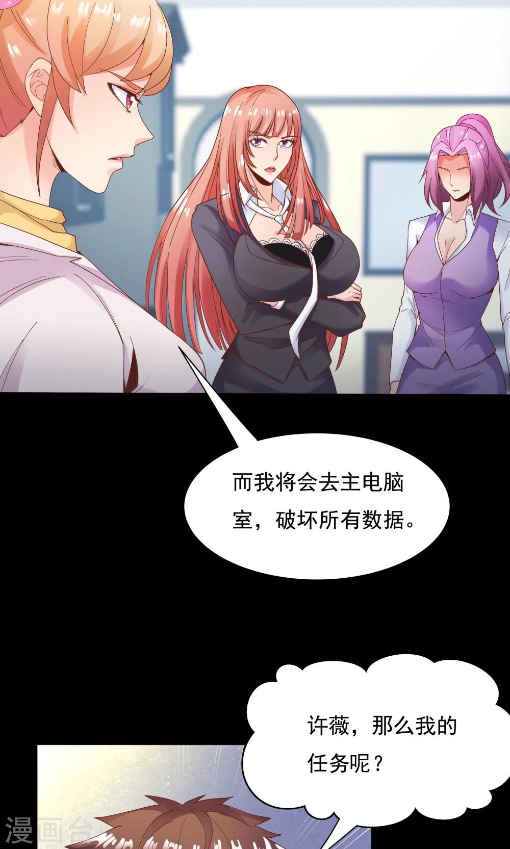 第95话-第95话