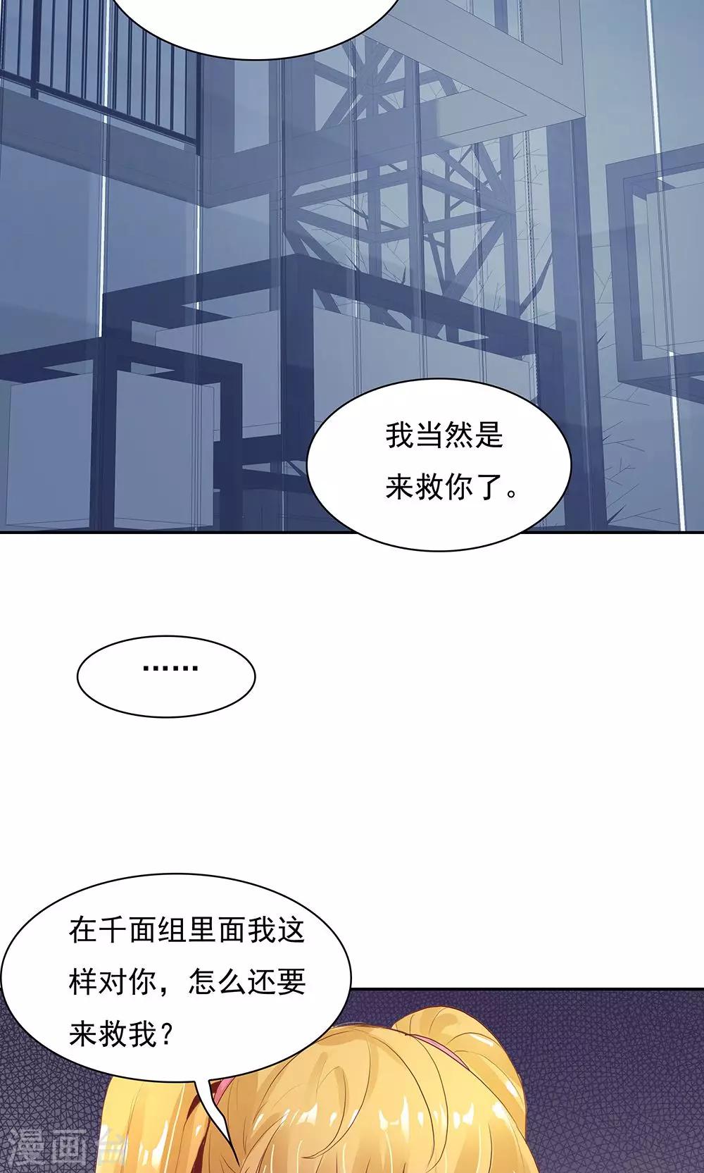 第97话-第97话