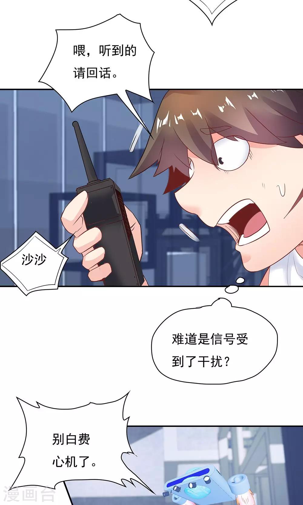 第97话-第97话