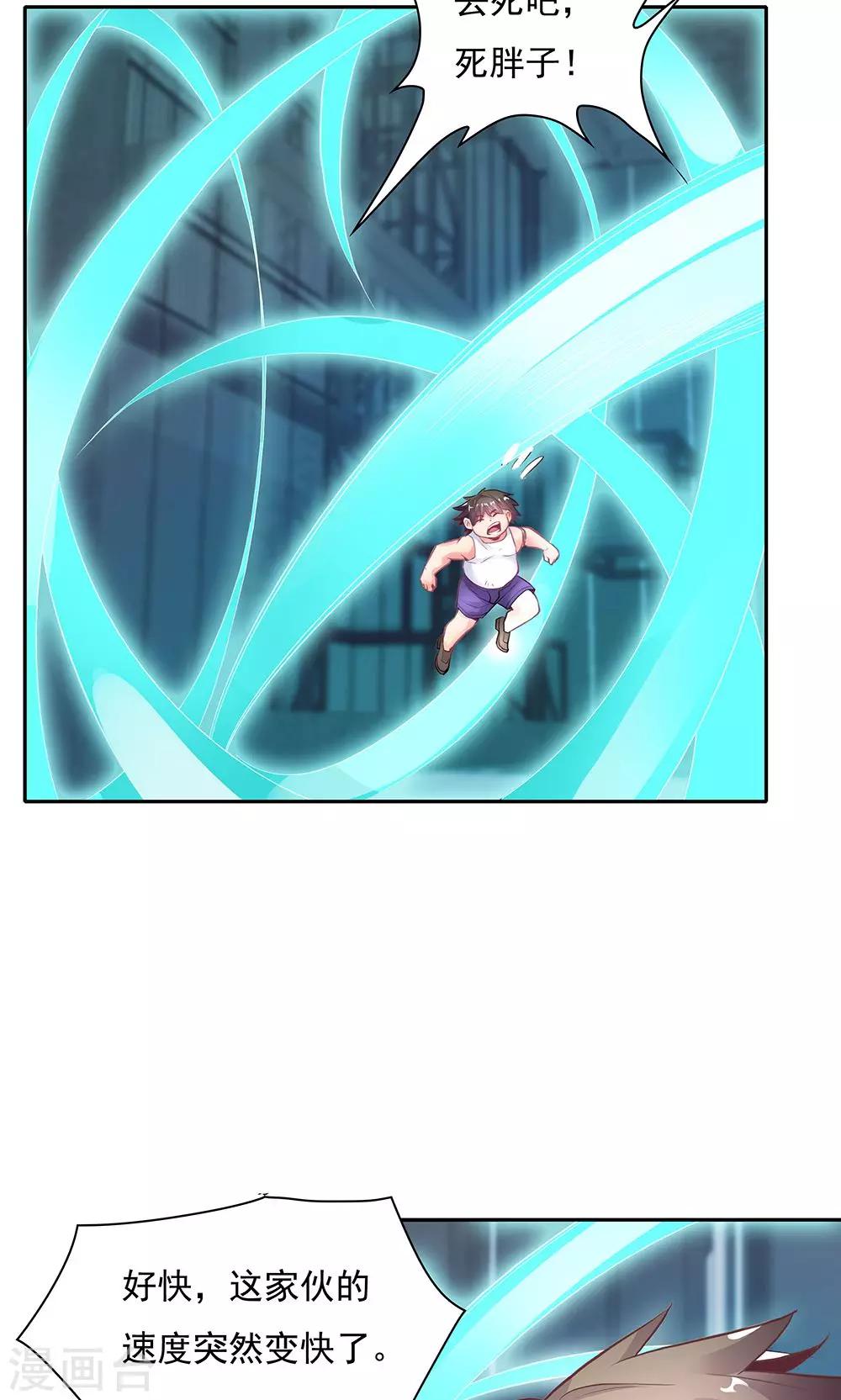 第97话-第97话