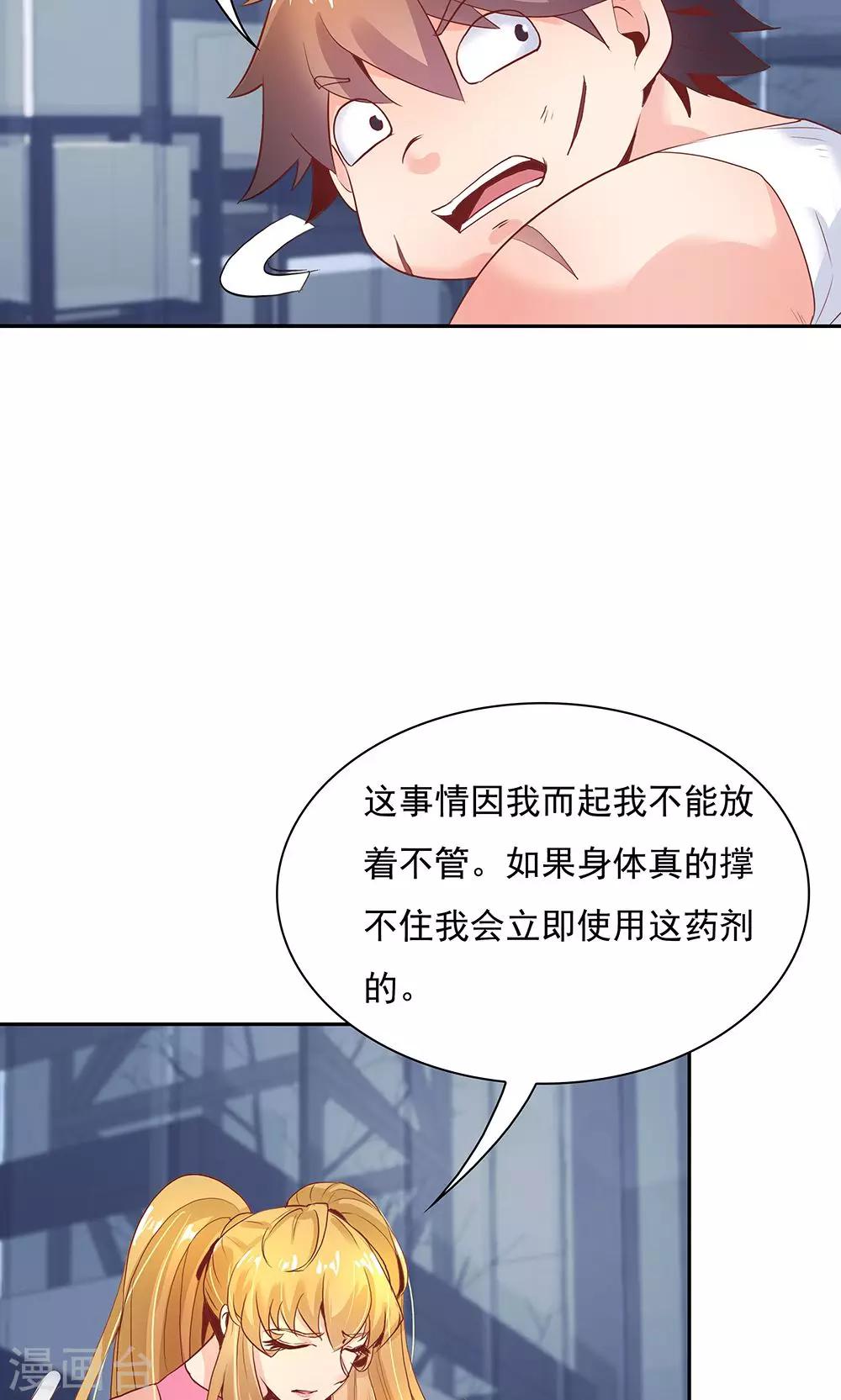 第97话-第97话