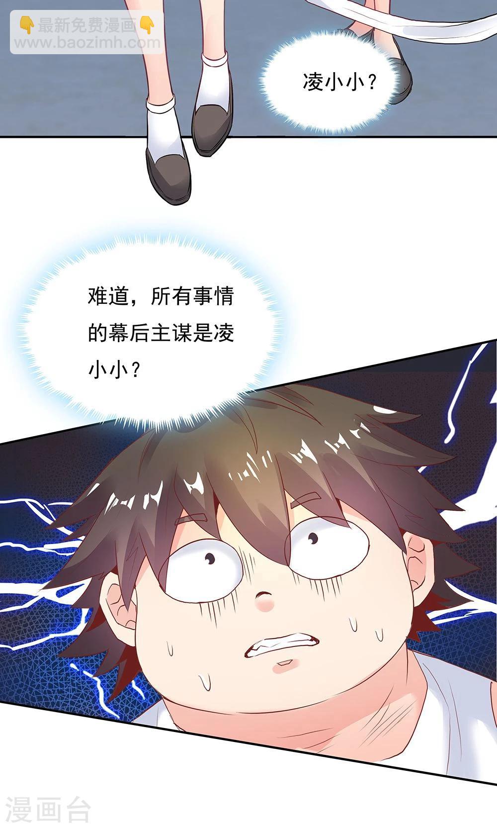 第97话-第97话