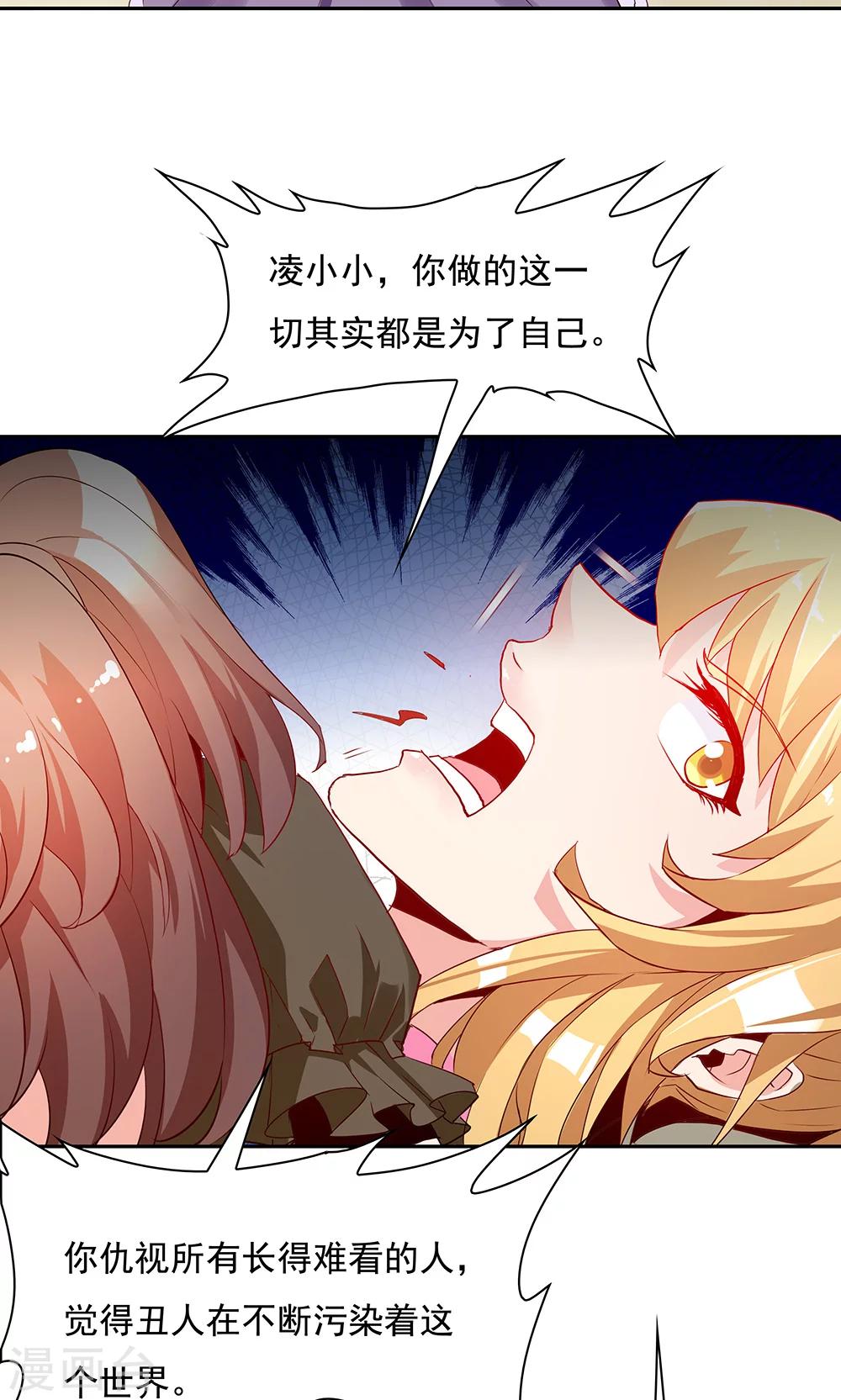 第99话-第99话