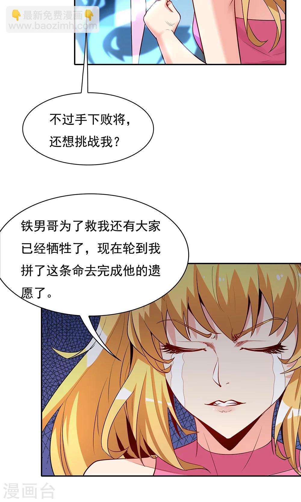 第99话-第99话