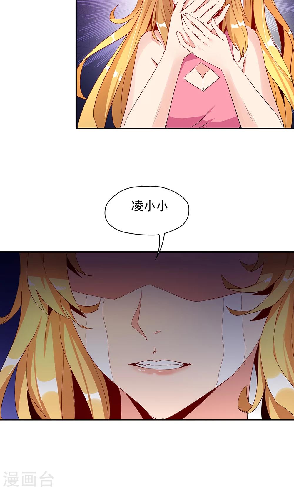 第99话-第99话