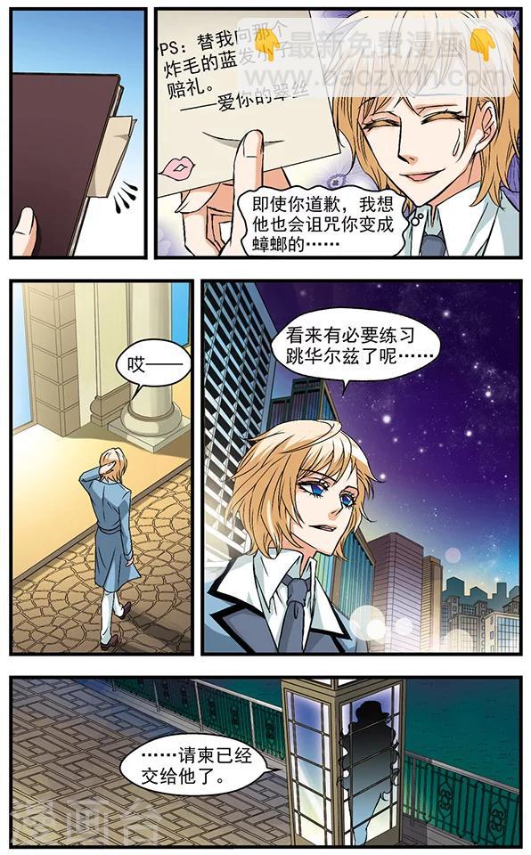 第31话 邀约-第31话