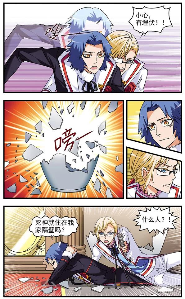 第43话 钥匙-第43话