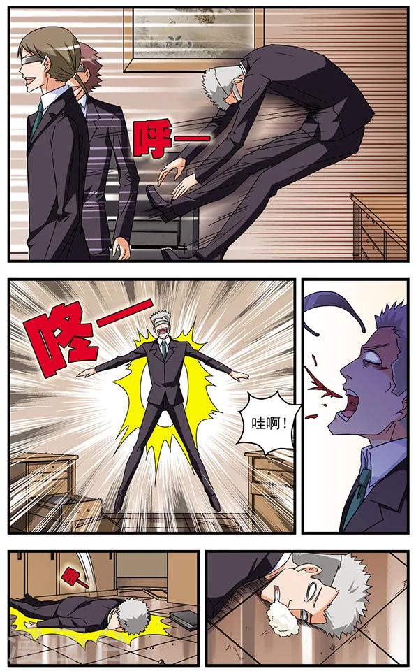 第49话 JOKER-第49话