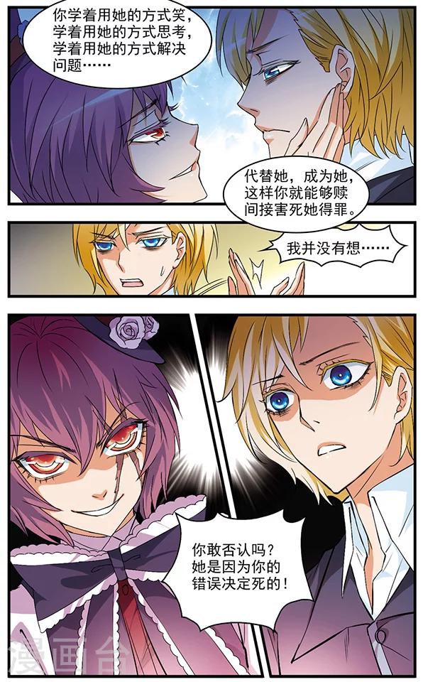 第53话 抉择-第53话