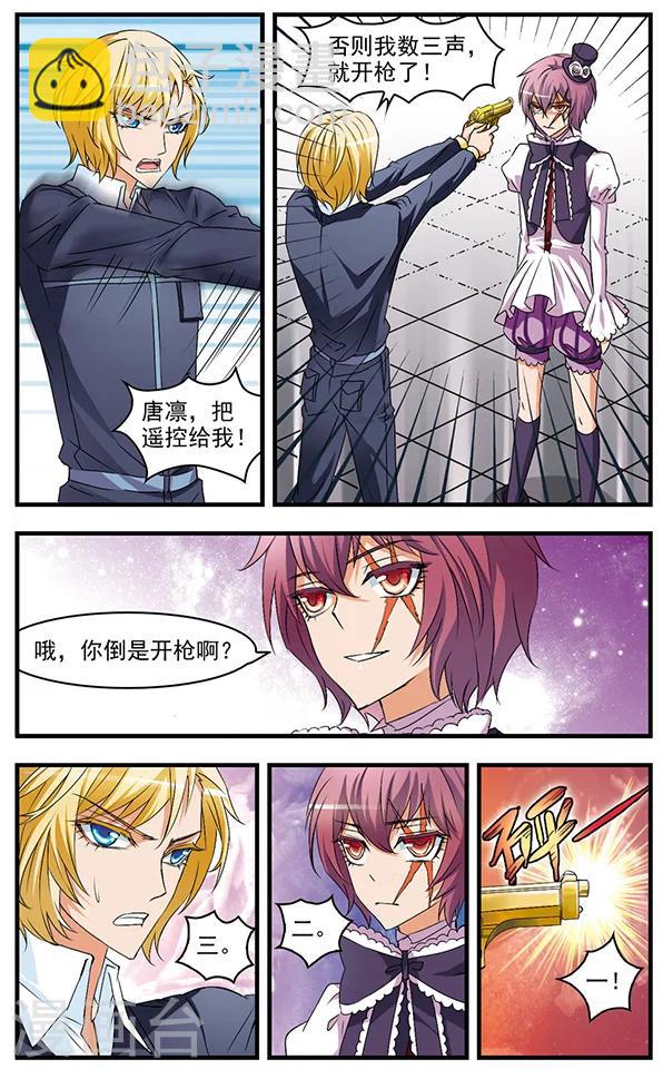 第53话 抉择-第53话