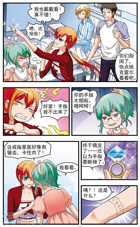 第55话 不辞而别-第55话