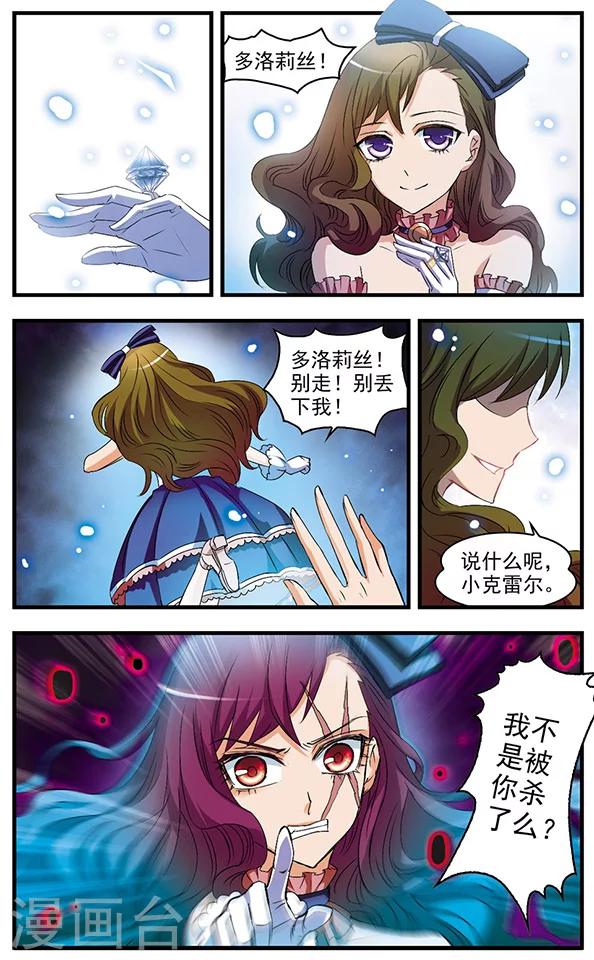 第55话 不辞而别-第55话