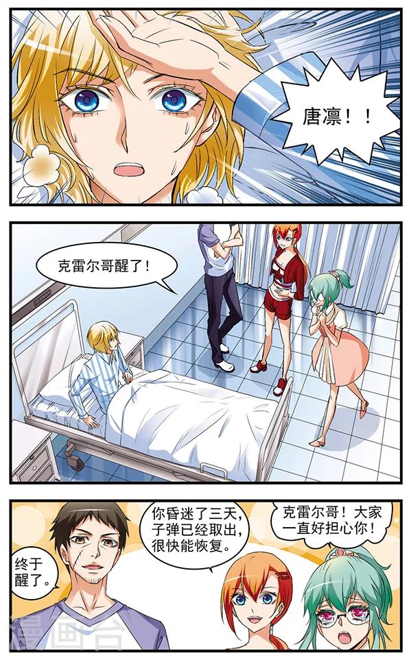 第55话 不辞而别-第55话