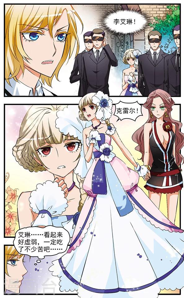 第57话 前往莎尔希维亚-第57话