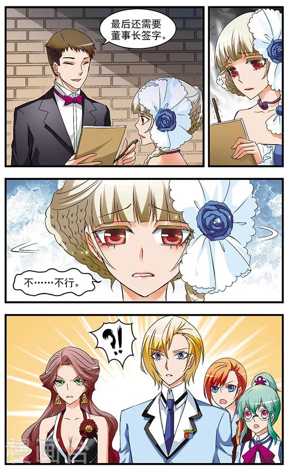 第59话 第二个藏宝点-第59话