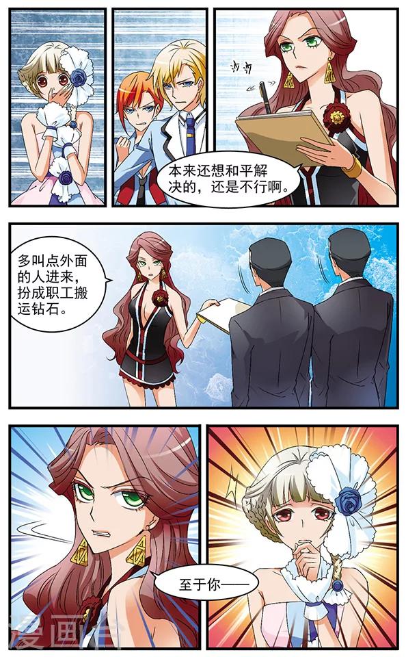 第59话 第二个藏宝点-第59话