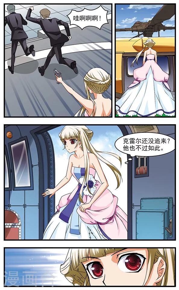 第63话 揭秘-第63话