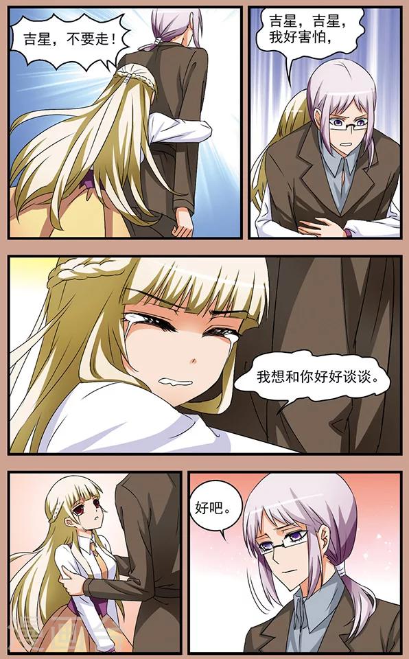 第65话 谎言与秘密-第65话