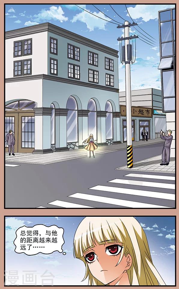 第65话 谎言与秘密-第65话