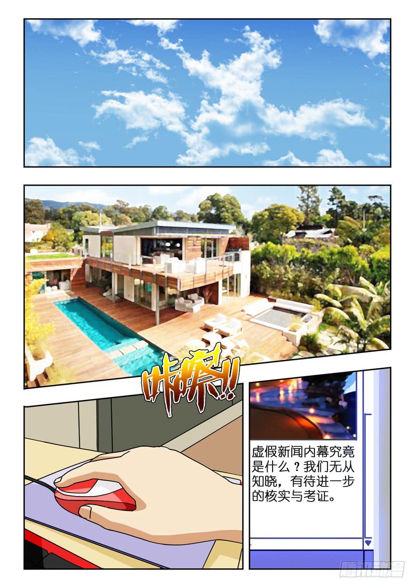 第一百零三话 低谷-第103话