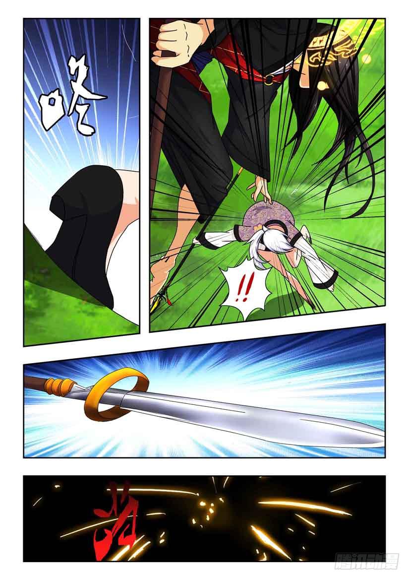 第一百二十七话 师徒的对决-第127话
