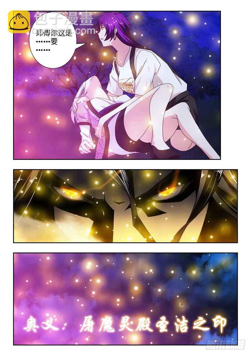 第一百三十一话 道别的时刻-第131话