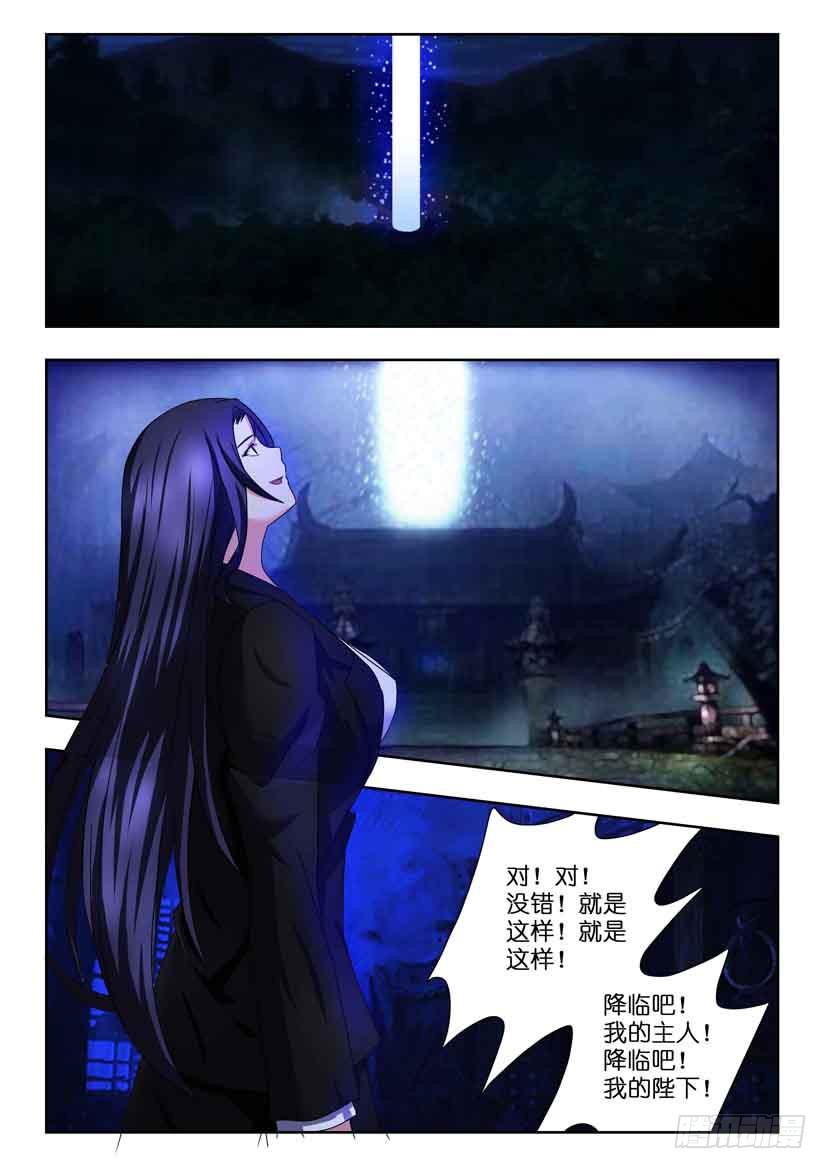 第一百三十一话 道别的时刻-第131话