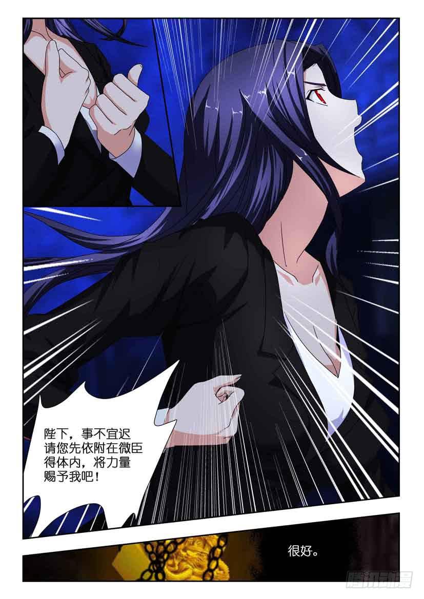 第一百三十一话 道别的时刻-第131话