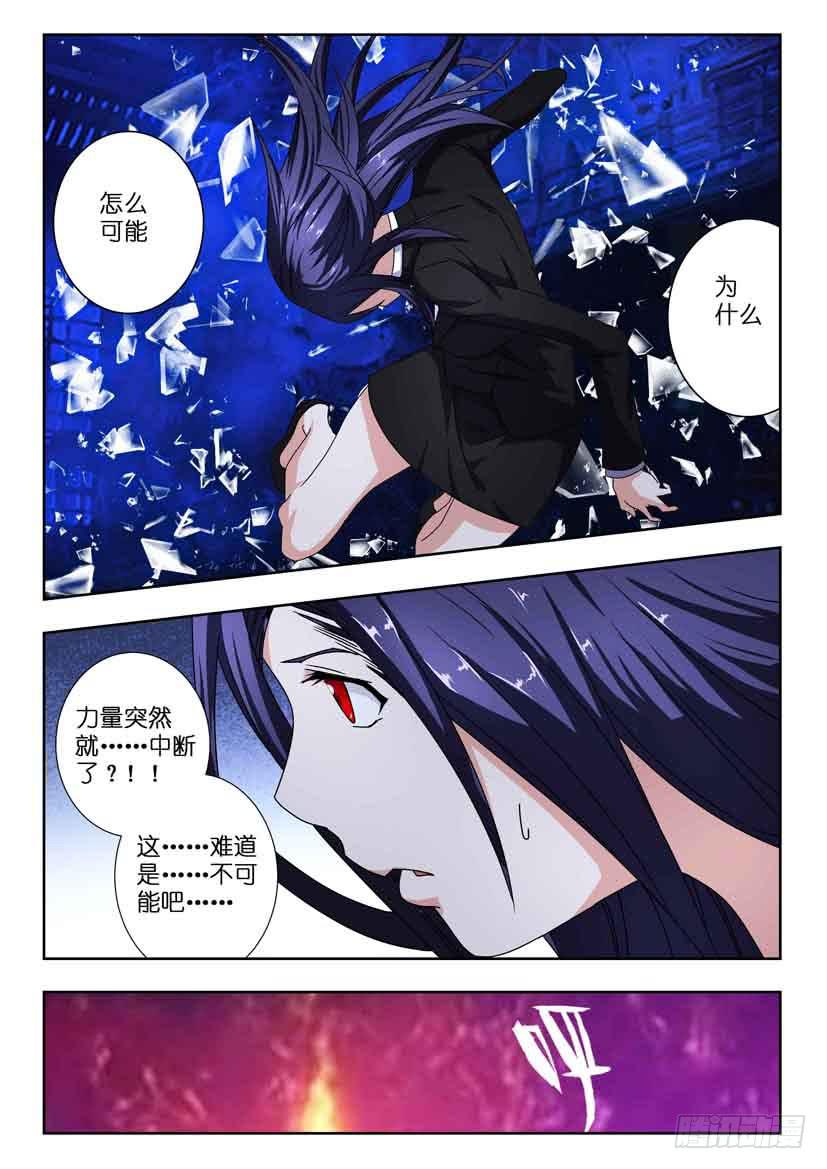 第一百三十一话 道别的时刻-第131话