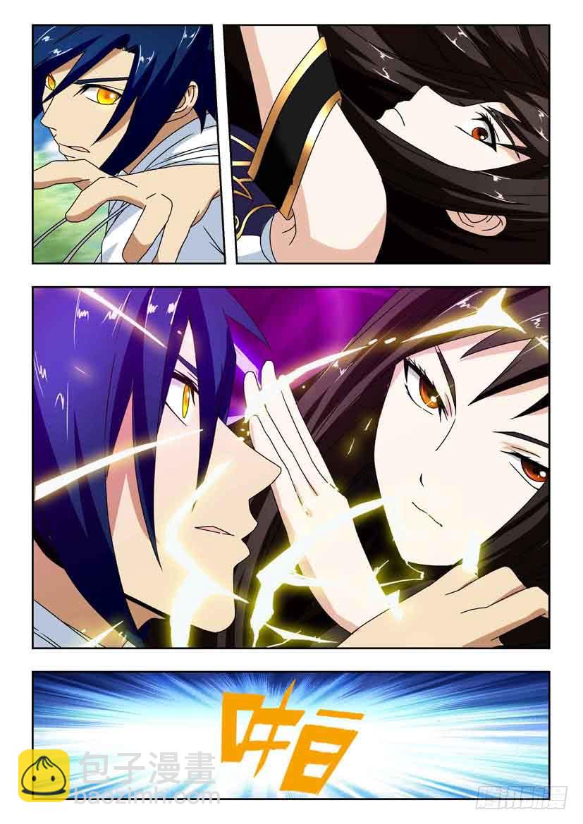 第一百三十五话 突袭降临-第135话